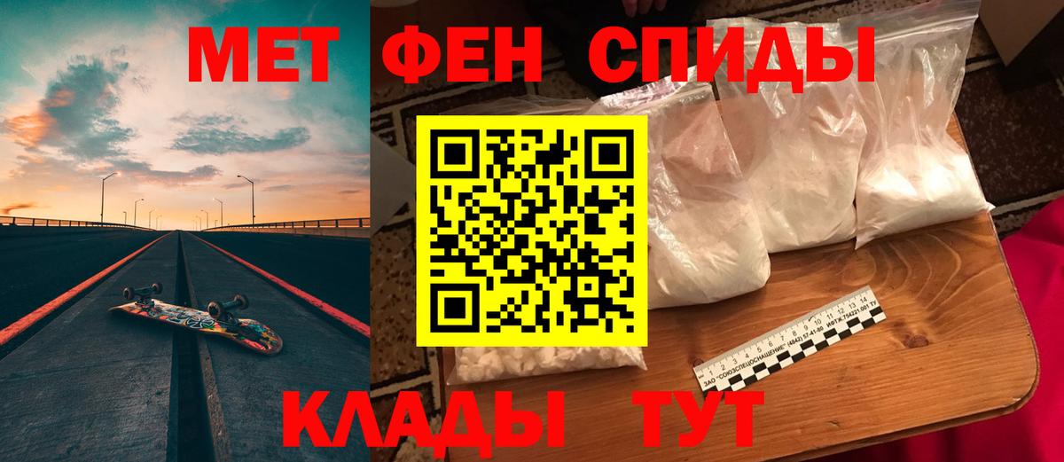 АМФ Розовый Королёв