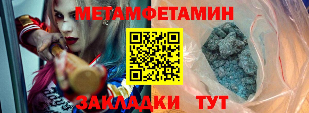 АМФЕТАМИН  АМФ Розовый  Вход с VPN  Королёв 