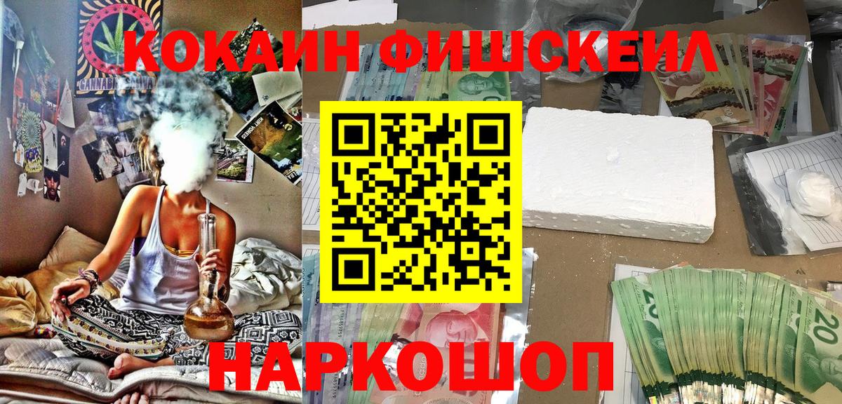 хочу наркоту  Cocaine  COCAIN Перу  Королёв  Вход с VPN  Cocaine Перу 