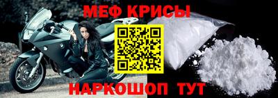 мефедрон VHQ Изобильный