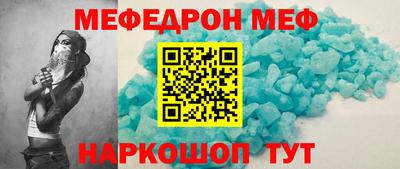 гашик Ирбит