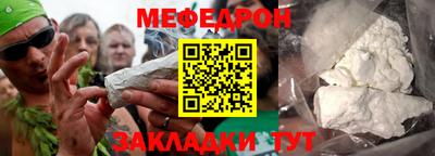 молекула духа Ипатово