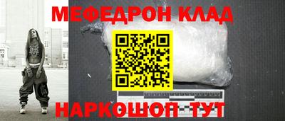 гашик Ирбит