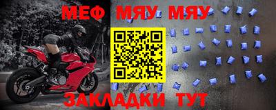 мефедрон VHQ Изобильный