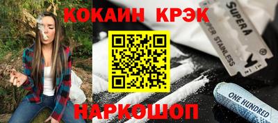 молекула духа Ипатово