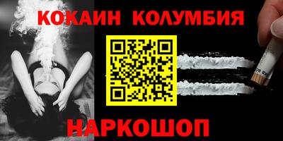 молекула духа Ипатово