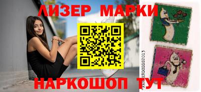гашик Ирбит