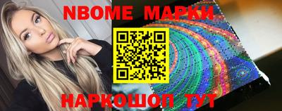молекула духа Ипатово