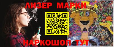 бутират Заволжье