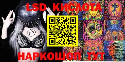 молекула духа Ипатово
