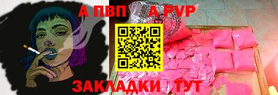 гашик Ирбит
