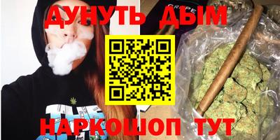 молекула духа Ипатово