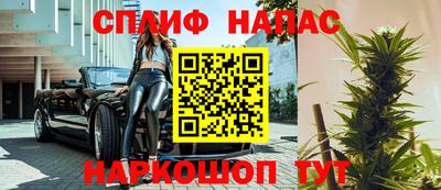 бутират Заволжье