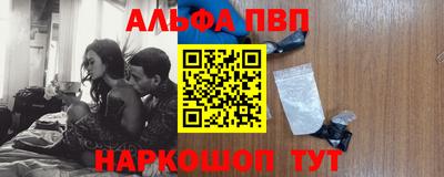 гашик Ирбит