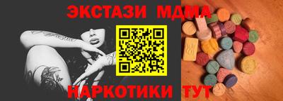 прущие грибы Заводоуковск
