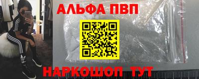 гашик Ирбит
