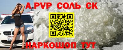 гашик Ирбит