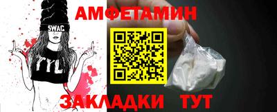 молекула духа Ипатово