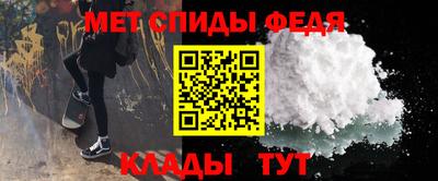 молекула духа Ипатово