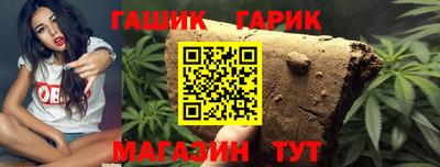 молекула духа Ипатово