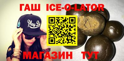 молекула духа Ипатово