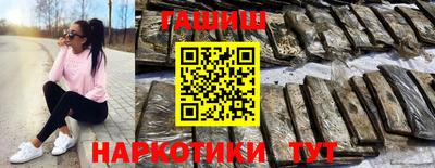 молекула духа Ипатово