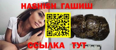 молекула духа Ипатово