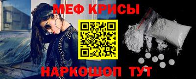 молекула духа Ипатово