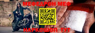 гашик Ирбит