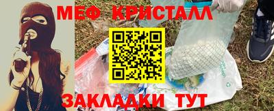 молекула духа Ипатово