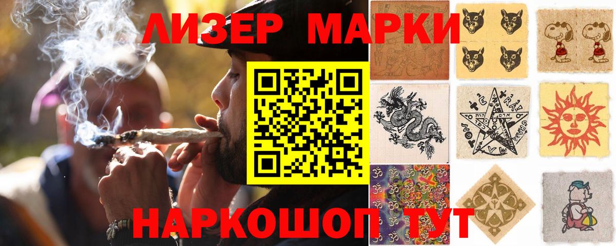 Лсд 25 экстази кислота  Лсд 25 экстази кислота  Вход с VPN  Королёв 