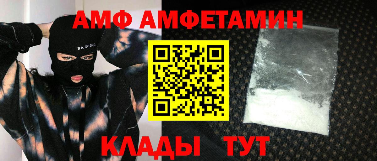 Первитин кристалл Королёв