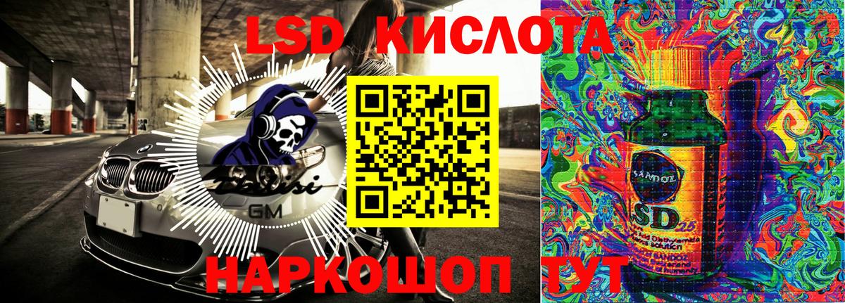 Королёв  Марки N-bome 1,5мг  Вход с VPN 