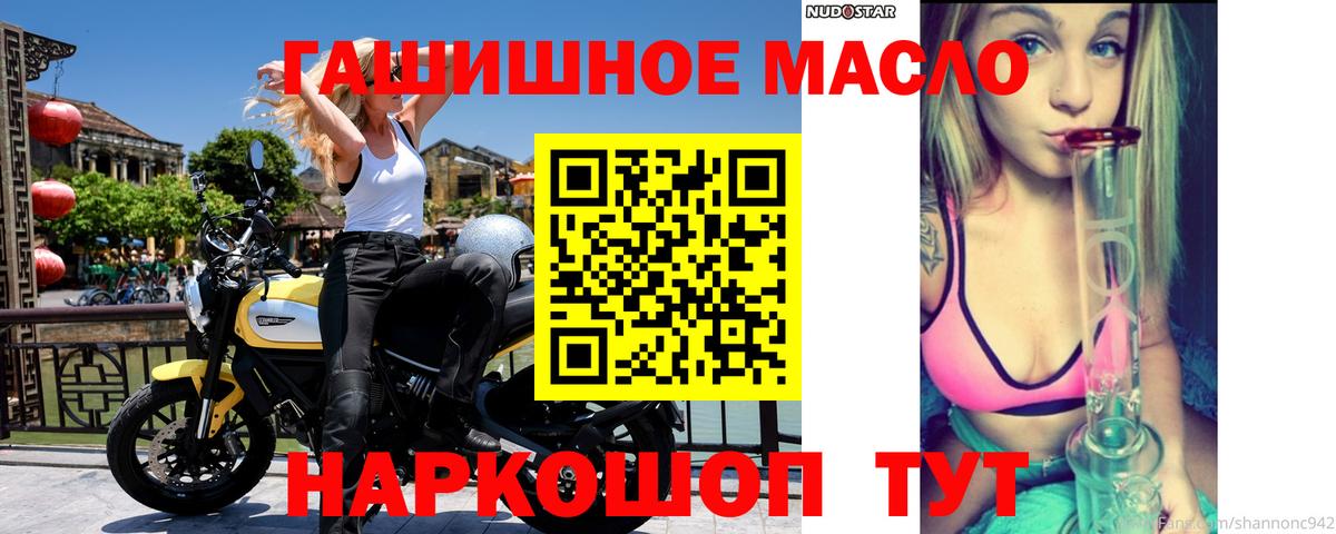 Дистиллят ТГК вейп  купить  цена  Королёв  Вход с VPN 