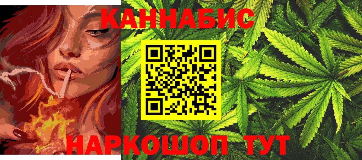 МАРИХУАНА Bruce Banner Королёв